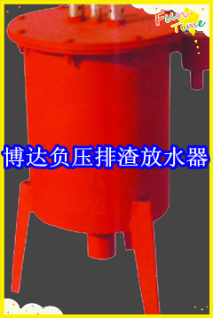 鹤壁博达厂家销售FYPZ型负压自动排渣放水器线上接单