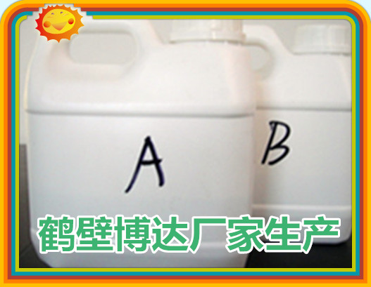 FYS型聚氨酯封孔剂货源停工不停售