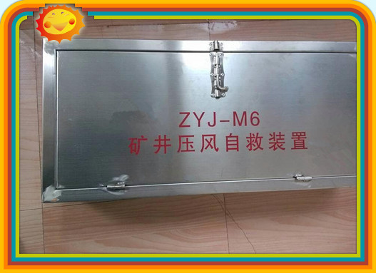 河南箱式压风自救装置千锤百炼见博达实力
