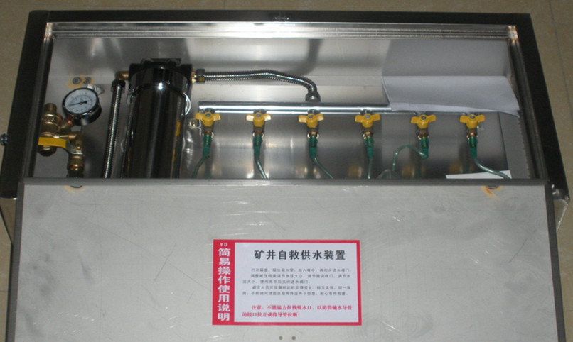 一次矿用箱式供水自救器的询价成了你我相识的桥梁